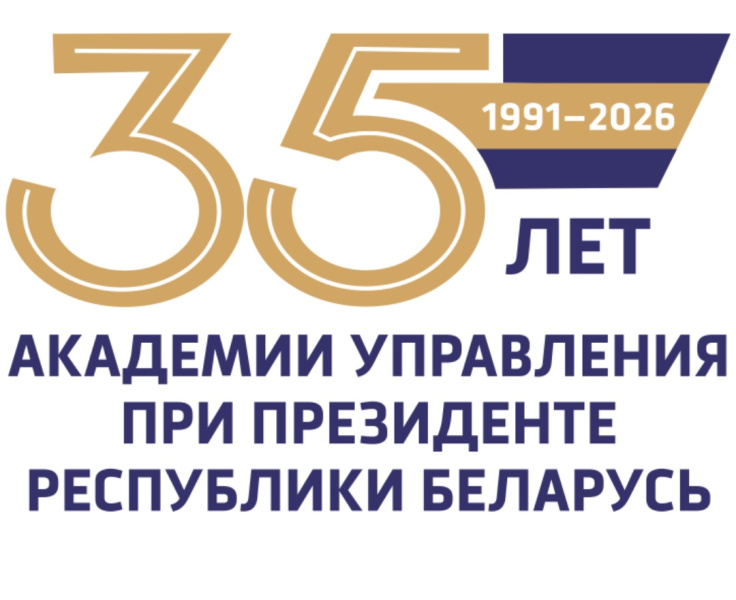 «Академия управления глазами студентов»: видеофильм, посвященный 35-летию 