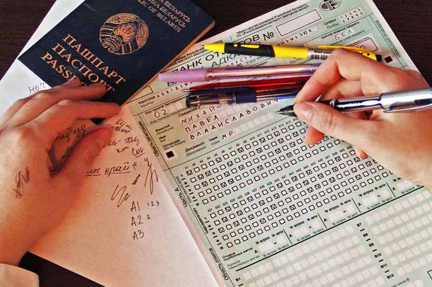 Приглашаем на курсы по подготовке к ЦТ Приглашаем на курсы по подготовке к ЦТ