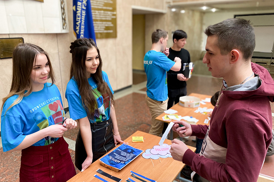 В Академии управления отпраздновали День спонтанного проявления доброты В Академии управления отпраздновали День спонтанного проявления доброты