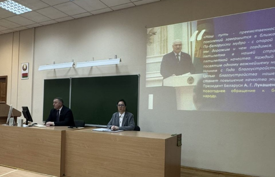 Тематическая дискуссия в Академии управления