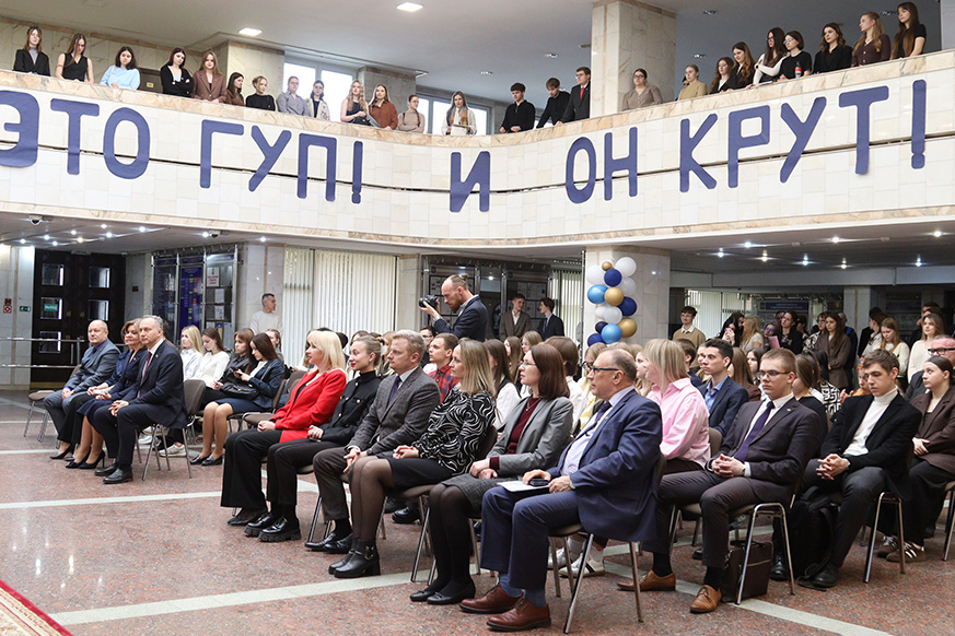 Праздничным концертом в Академии управления завершилась Неделя специальности «Государственное управление и право»