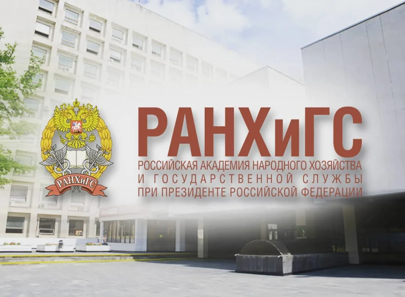 VI Среднерусский научный форум 7-8 декабря 2023