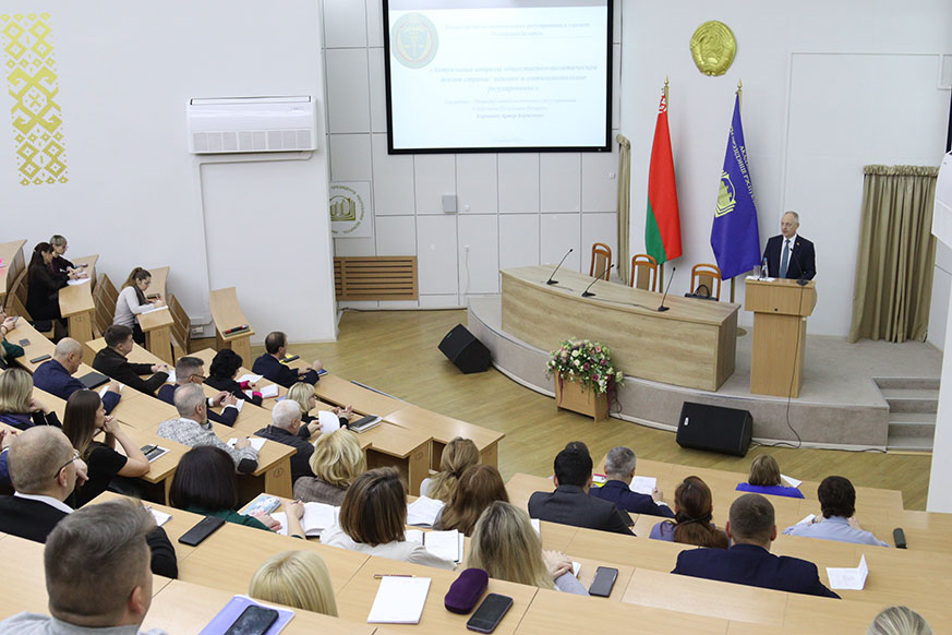 Лекция министра антимонопольного регулирования и торговли Республики Беларусь прошла в Президентской Академии