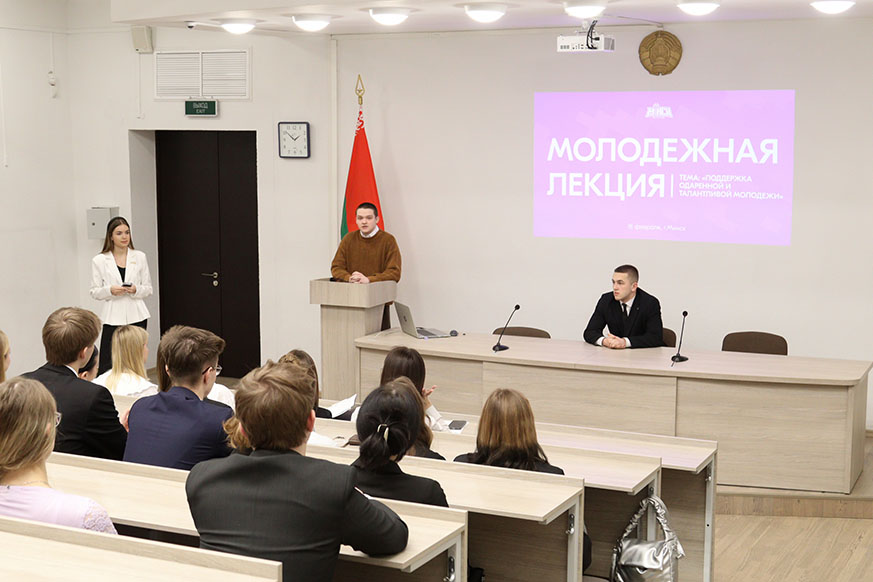 «Живые» истории успеха: молодежная лекция состоялась в Президентской Академии