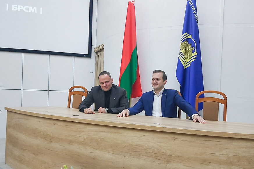Лидеры Белорусского республиканского союза молодежи встретились со слушателями Института государственной службы Лидеры Белорусского республиканского союза молодежи встретились со слушателями Института государственной службы