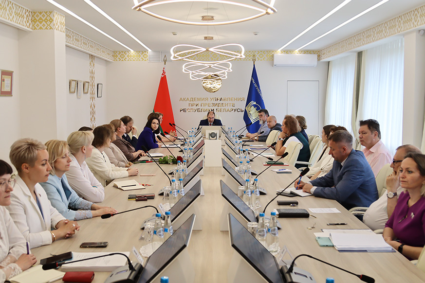 Состоялось заседание Совета Академии управления