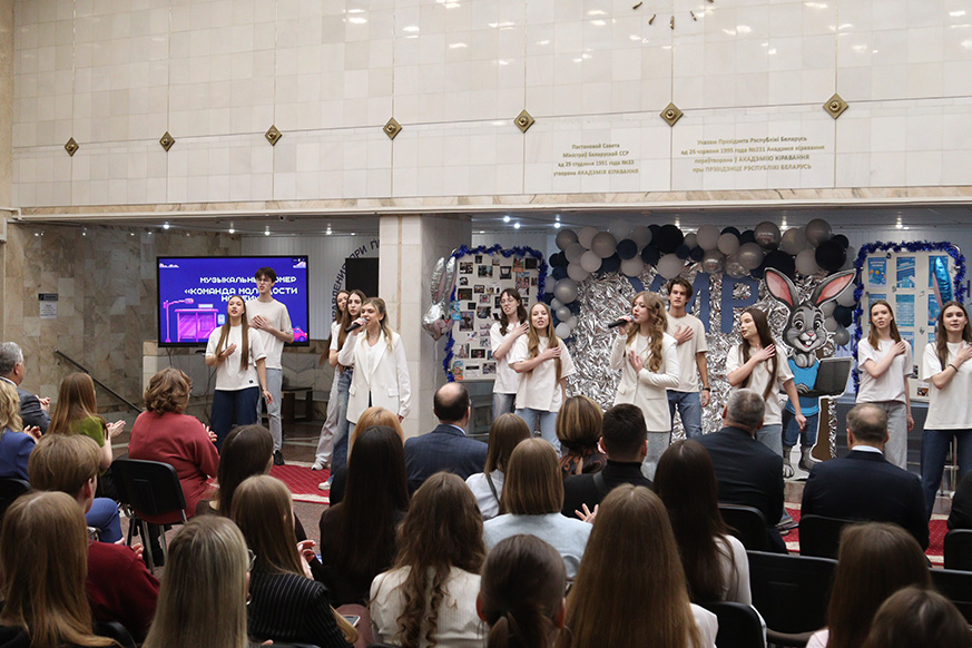 Праздничным концертом в Академии управления завершилась Неделя специальности «Управление информационными ресурсами»