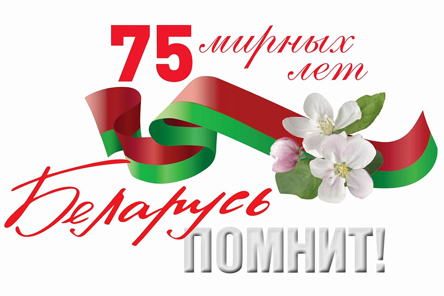 Поздравление с Днем Победы Поздравление с Днем Победы