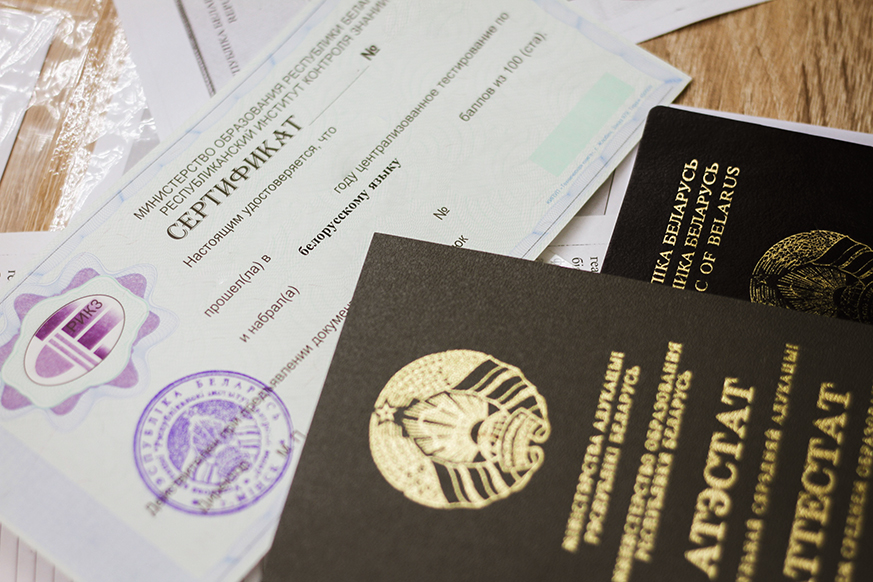 Информируем о начале выдачи сертификатов централизованного тестирования Информируем о начале выдачи сертификатов централизованного тестирования