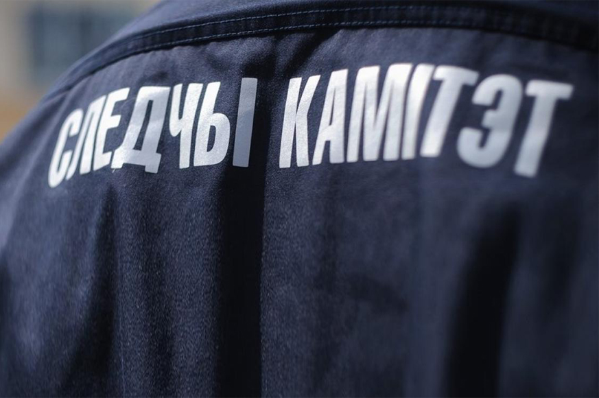 Следственный комитет по г. Минску информирует об отборе кандидатов на службу в районных подразделениях столицы Следственный комитет по г. Минску информирует об отборе кандидатов на службу в районных подразделениях столицы