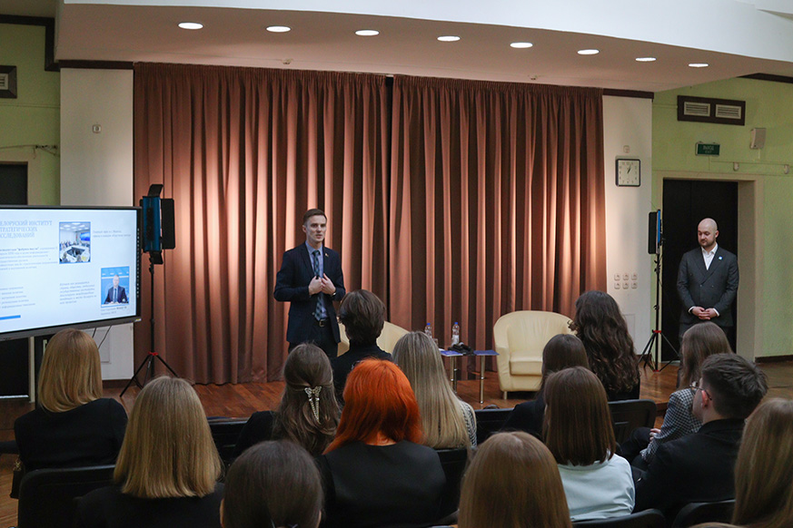 Взгляд в будущее: в Президентской Академии прошел открытый диалог с экспертами БИСИ