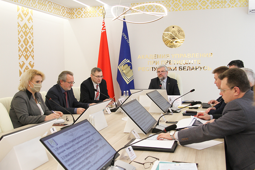 Состоялось заседание Совета Академии управления