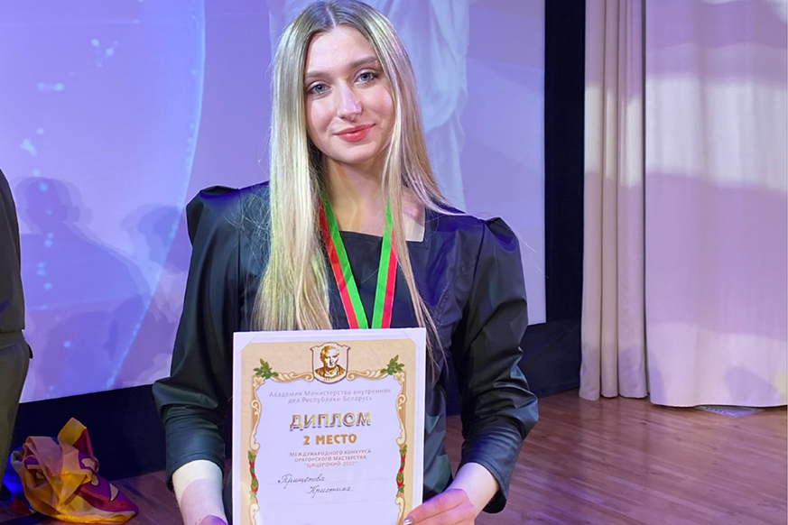 Студентка Академии управления заняла второе место в XX Международном конкурсе ораторского мастерства «Цицероний-2022» Студентка Академии управления заняла второе место в XX Международном конкурсе ораторского мастерства «Цицероний-2022»