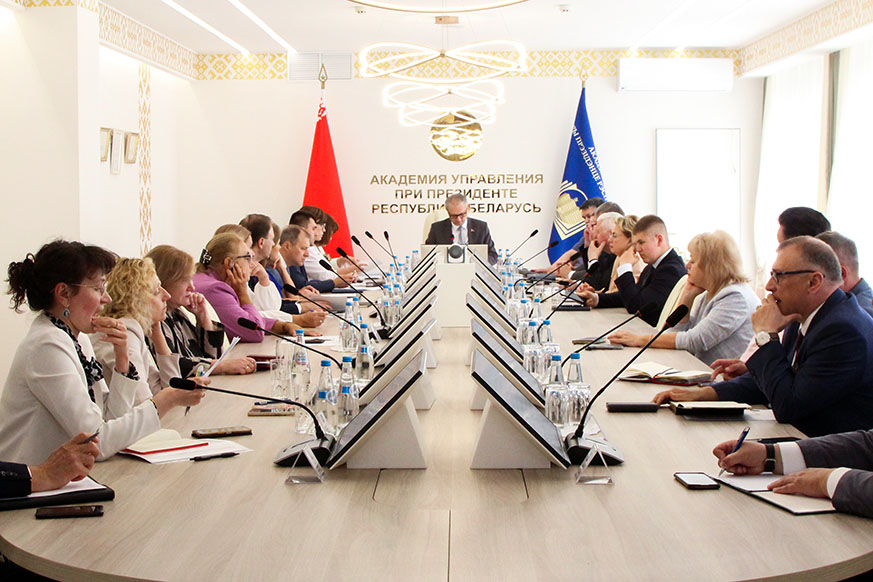 На Савеце Акадэміі кіравання падвялі вынікі прыёмнай кампаніі-2025