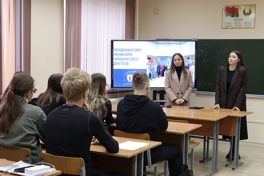 О деятельности Молодежного совета при Минском городском совете депутатов рассказали в Президентской Академии