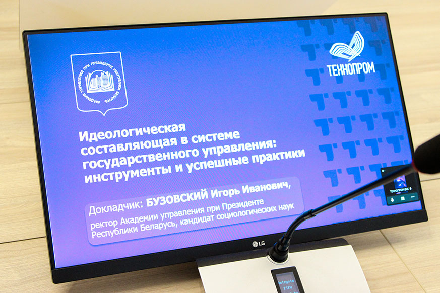 Ректор Президентской Академии принял онлайн-участие во II Сибирском форуме кадровых стратегий Ректор Президентской Академии принял онлайн-участие во II Сибирском форуме кадровых стратегий