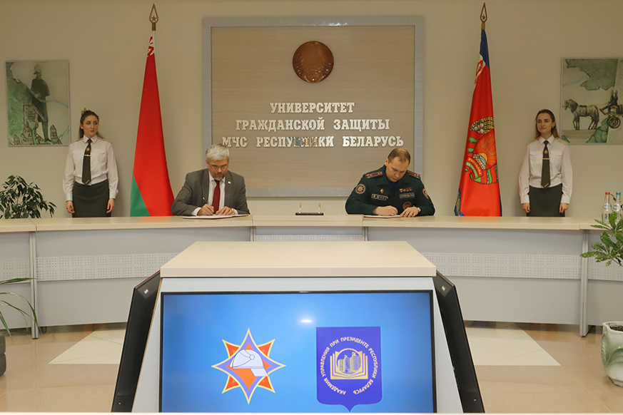 Между Академией управления и Университетом гражданской защиты МЧС подписано соглашение о сотрудничестве Между Академией управления и Университетом гражданской защиты МЧС подписано соглашение о сотрудничестве