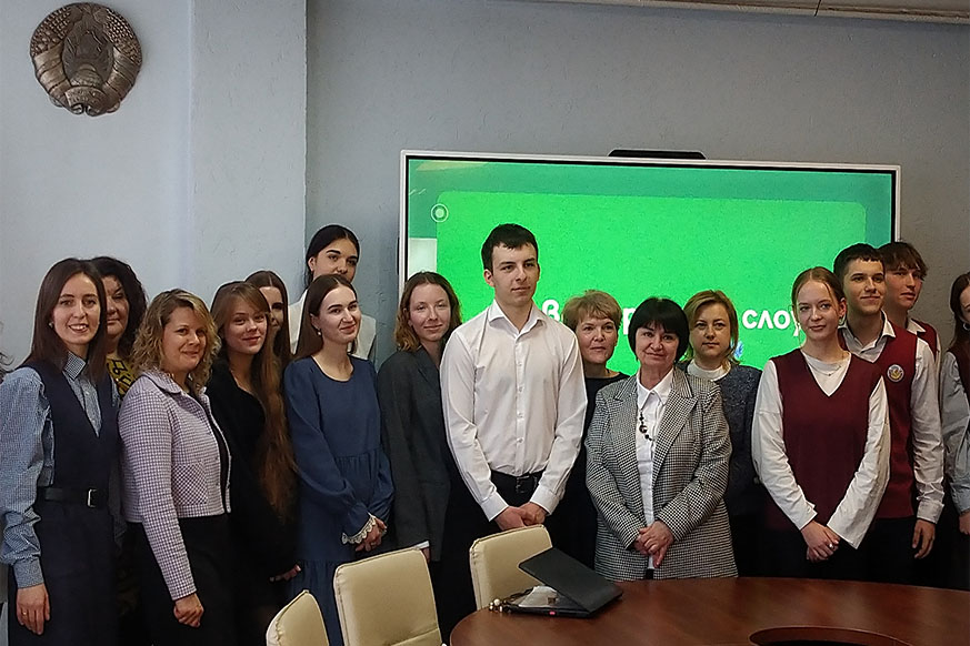 Команда Академии управления приняла участие в интеллектуальной игре, организованной Центром исследований белорусской культуры, языка и литературы НАН Беларуси 