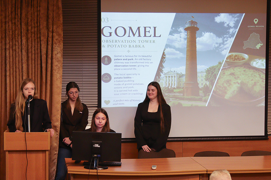 В Академии управления прошел конкурс проектов «Беларусь на карте мира и в сердце каждого»