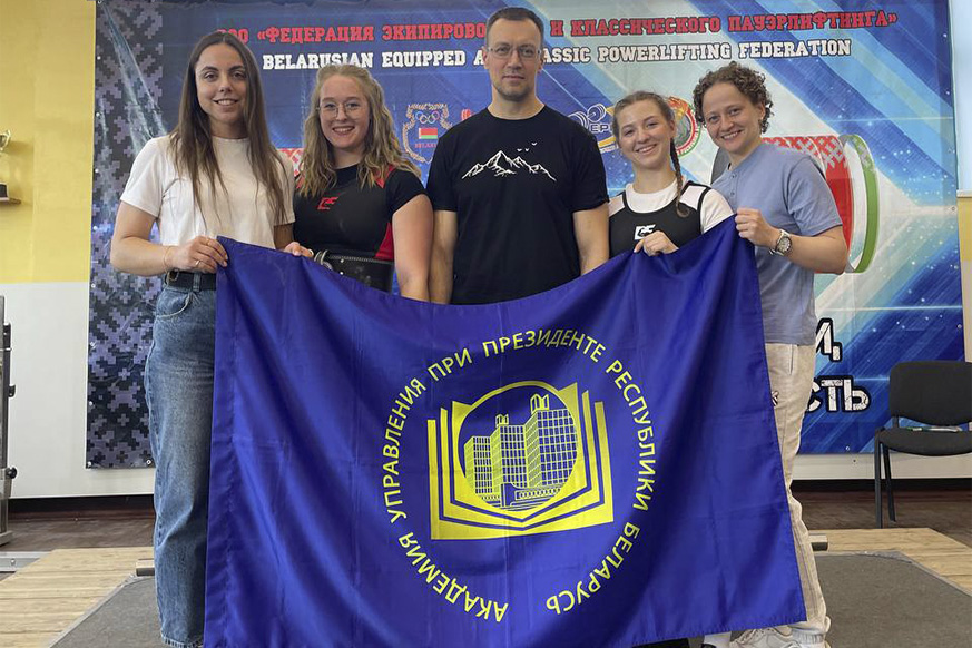 Представители Академии управления завоевали титулы Чемпионок Республики Беларусь по пауэрлифтингу