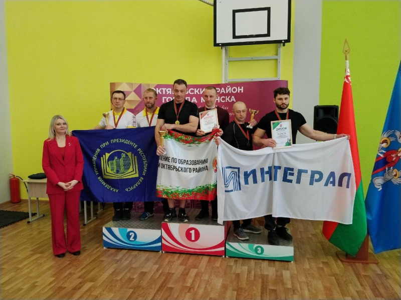 Работники Президентской Академии заняли призовое место в соревнованиях по гиревому спорту