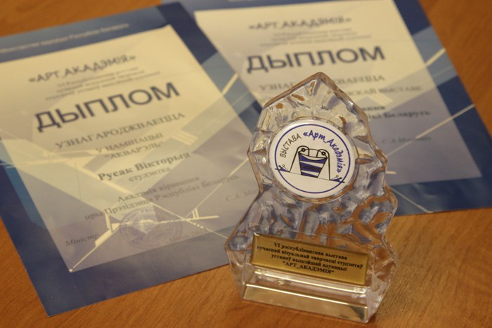 Студентка Академии управления – победитель одной из номинаций выставки современного визуального творчества