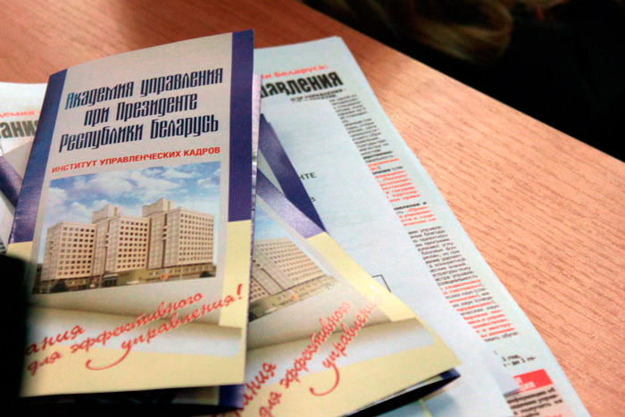 Академия управления расширяет сеть заказчиков кадров