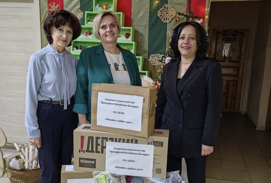 Фотофакт: Подарки от Президентской Академии доставлены