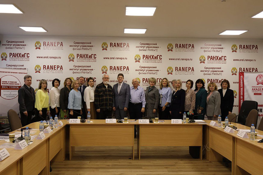 Ректор Президентской Академии принял онлайн-участие в пленарном заседании IX Среднерусского научного форума «Стратегические приоритеты и модели будущего».