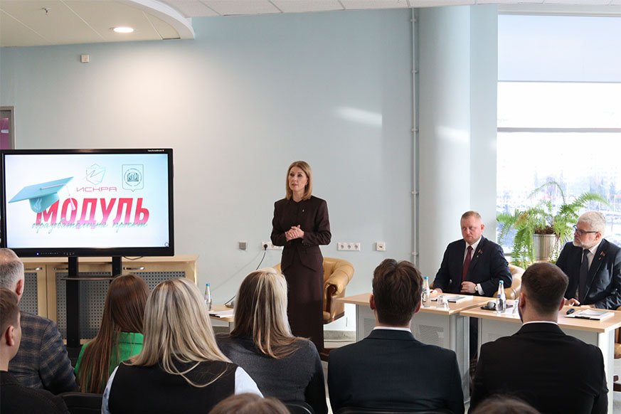 В Президентской Академии стартовала образовательная программа повышения квалификации «Актуальные вопросы партийного строительства Беларуси»