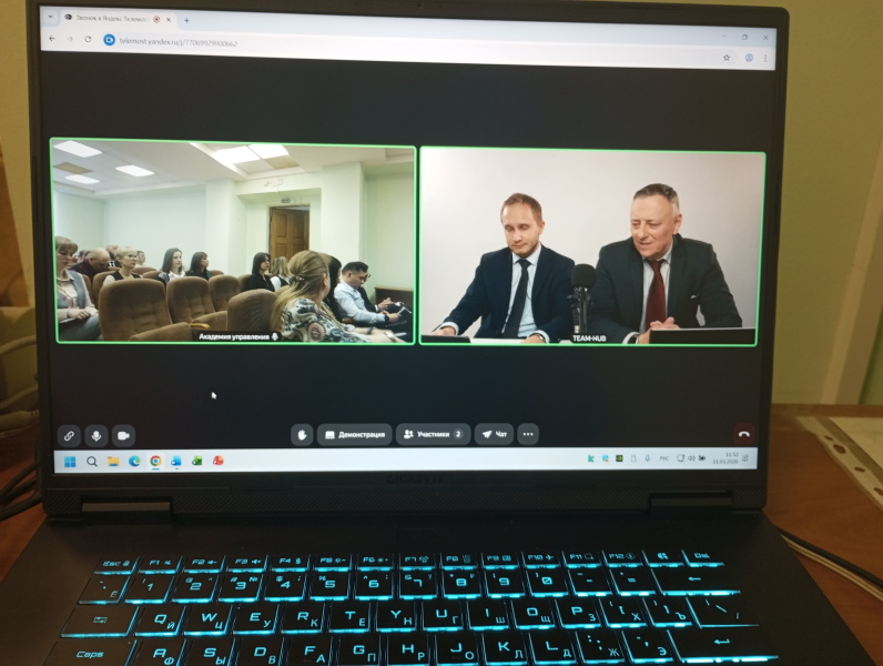 В Институте государственной службы обсудили аспекты цифрового суверенитета и сбалансированного развития регионов 