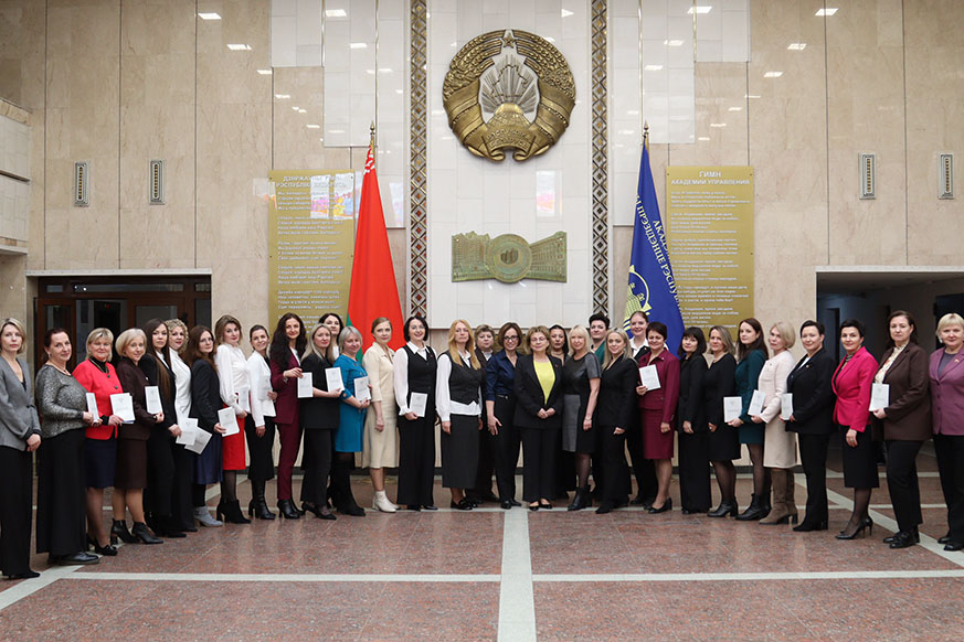 Inspired and Empowered: Training Concludes for the First "Women's Leadership in Belarus: Inspiration, Development, Career" Educational Project