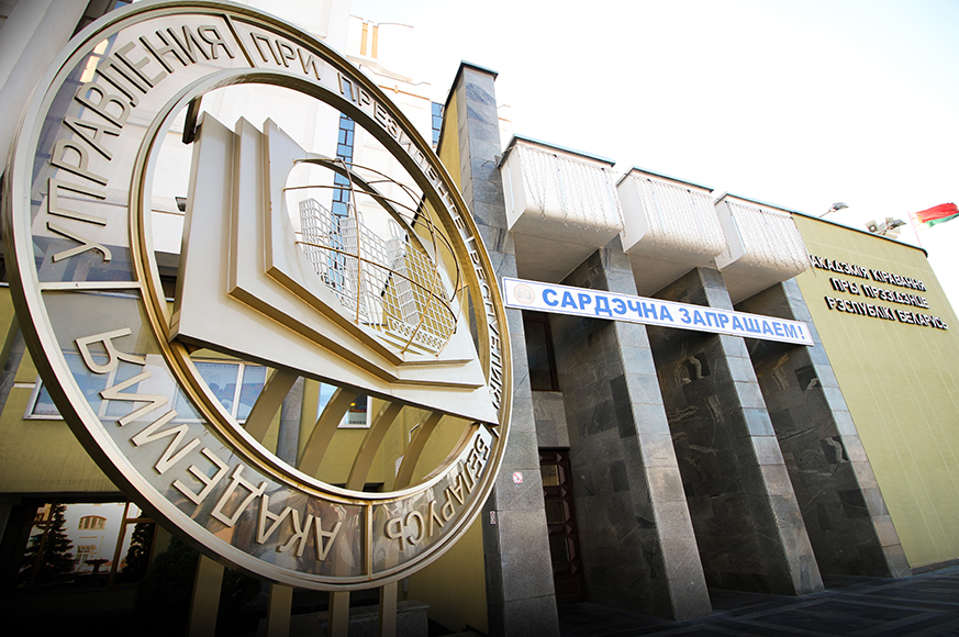 Информируем абитуриентов о возможности электронной регистрации Информируем абитуриентов о возможности электронной регистрации