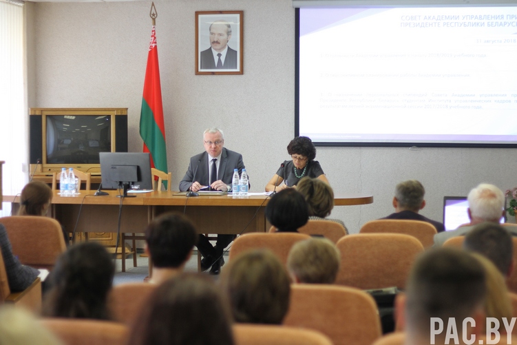 Состоялось заседание Совета Академии управления