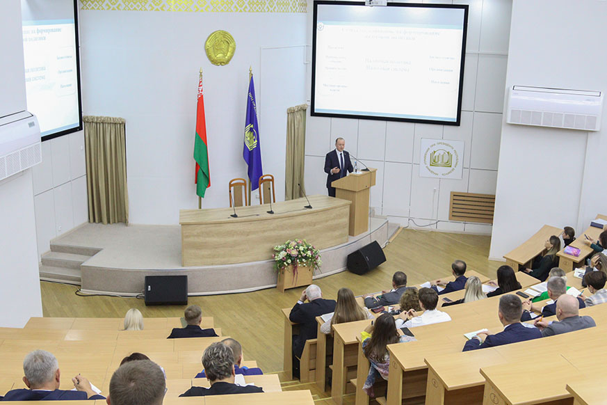 Министр по налогам и сборам Беларуси провел открытую лекцию в Академии управления