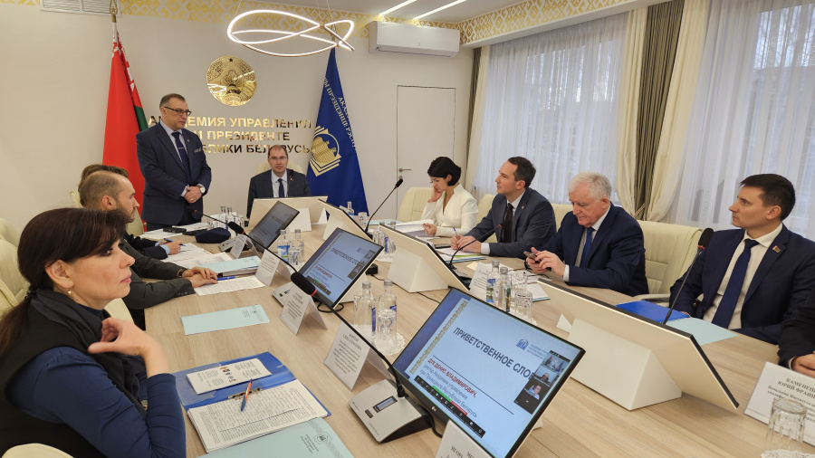 The International Scientific and Practical Conference was held at the Presidential Academy