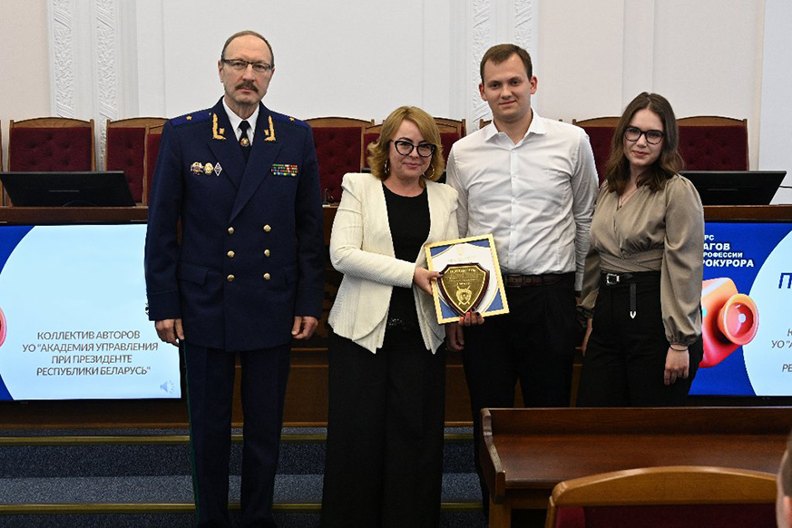 Студенты Академии управления стали победителями творческого конкурса «100 шагов к профессии прокурора» Студенты Академии управления стали победителями творческого конкурса «100 шагов к профессии прокурора»