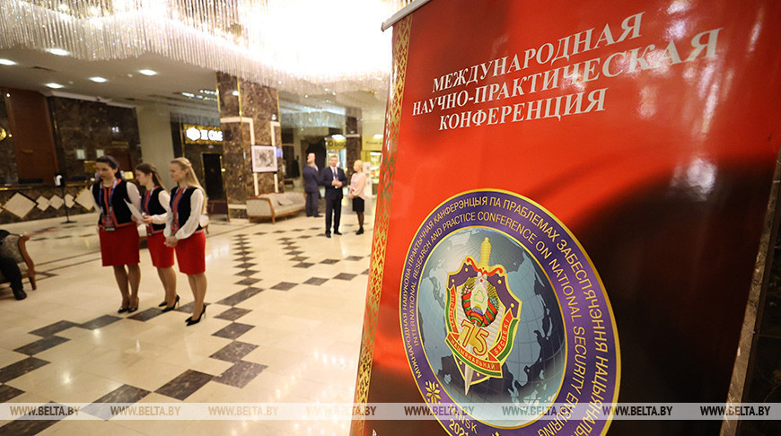 Представители Академии управления приняли участие в Международной конференции по проблемам обеспечения национальной безопасности Представители Академии управления приняли участие в Международной конференции по проблемам обеспечения национальной безопасности