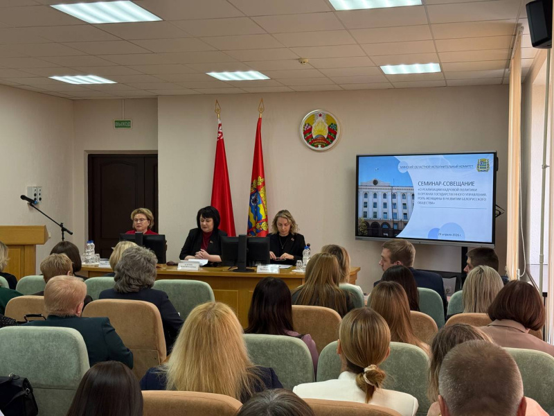 Представители Академии управления приняли участие в семинаре-совещании, посвященном роли женщины на государственной гражданской службе