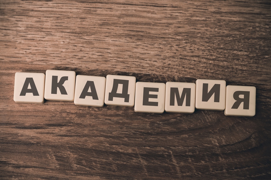«Академия управления – оптимальная площадка для получения новых знаний». Студенты-первокурсники о том, почему выбрали Академию управления «Академия управления – оптимальная площадка для получения новых знаний». Студенты-первокурсники о том, почему выбрали Академию управления