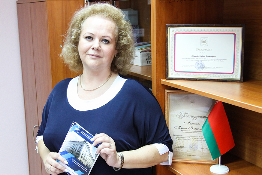 «Важно каждый день начинать в хорошем настроении»: Марина Моисеенко о профессиональной деятельности и совершенствовании