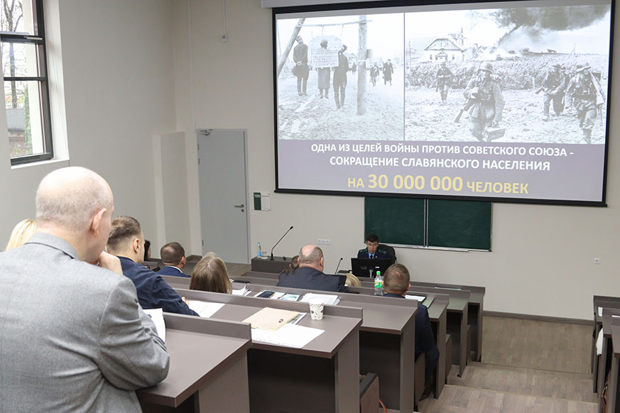 Расследование уголовного дела о геноциде белорусского народа: восстановление исторической справедливости