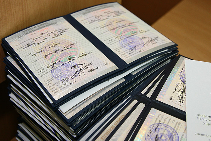 В Академии управления состоялся выпуск студентов Института управленческих кадров