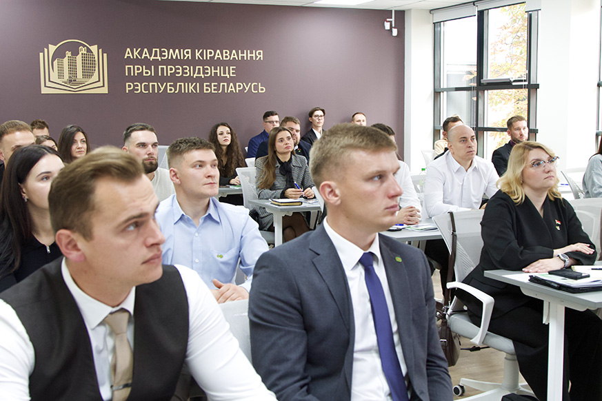 Идеология, медиа и искусственный интеллект: специалисты «Белоруснефти» проходят повышение квалификации в Академии управления