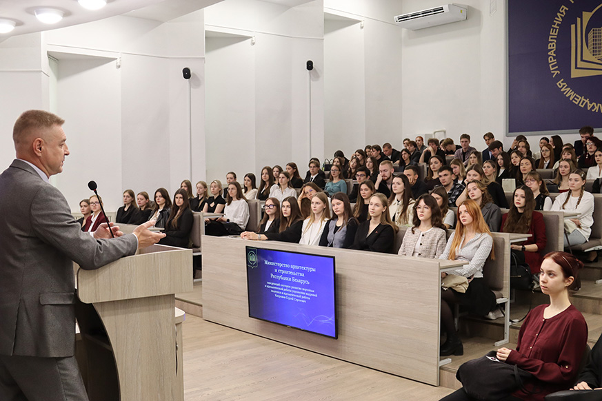 В Академии управления прошел «Марафон трудоустройства студенческой молодежи»
