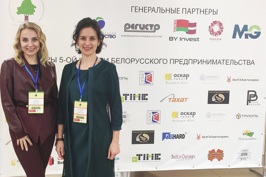 Работники Академии управления приняли участие в обсуждении вопросов развития предпринимательства Работники Академии управления приняли участие в обсуждении вопросов развития предпринимательства