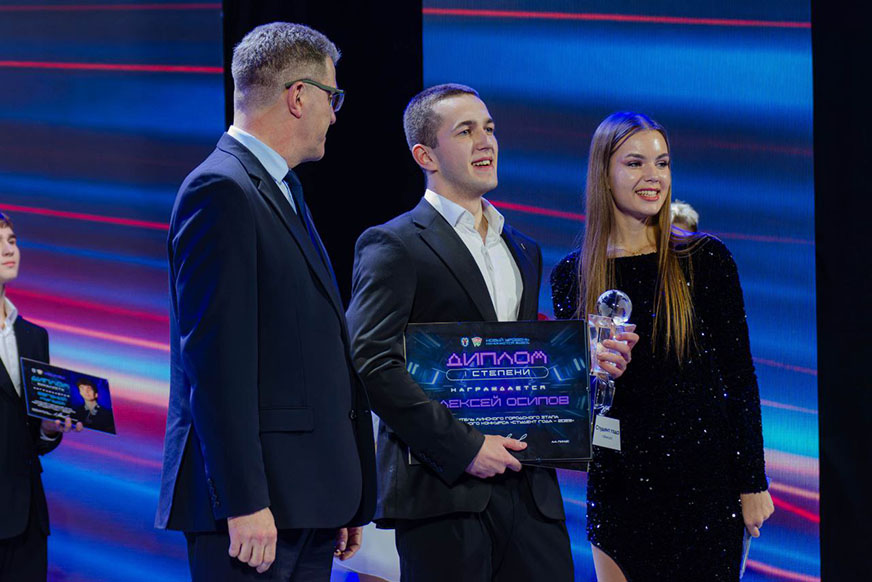 Уладальнікам тытула «Студэнт года г. Мінска 2025» стаў студэнт Прэзідэнцкай Акадэміі Аляксей Осіпаў