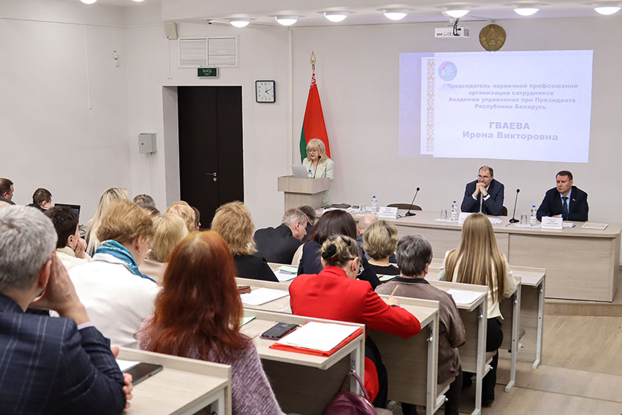 В Академии управления выбрали нового председателя профкома