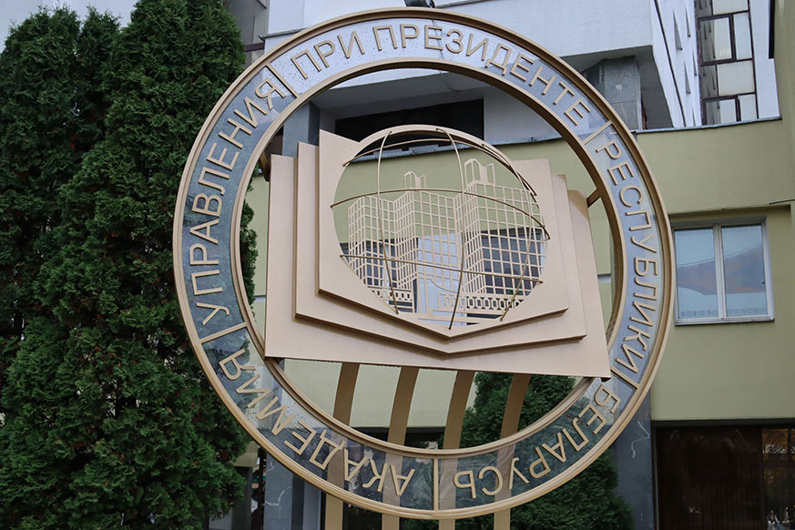 Роль семейного права в нотариальной деятельности обсудят в Президентской Академии