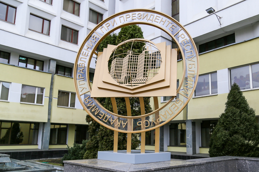 Объявлен конкурс на замещение должностей профессорско-преподавательского состава